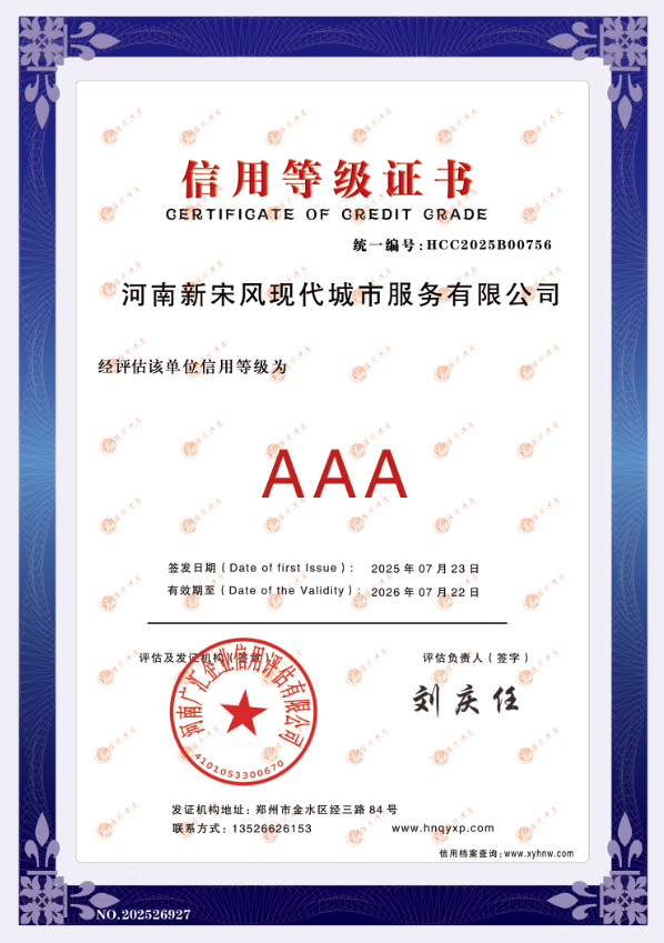 物业5.png